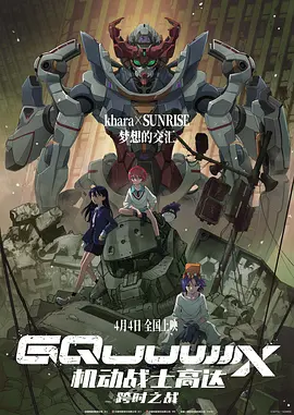 第弟的女友